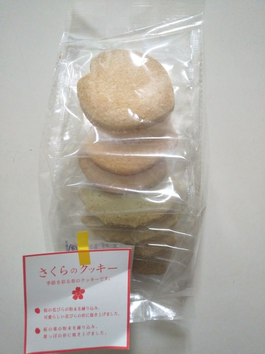 お菓子詰め合わせ】 ロッテ パイの実 ファミリーパック 東ハト お菓子詰め合わせ】 ロッテ パイの実 ファミリーパック 東ハト