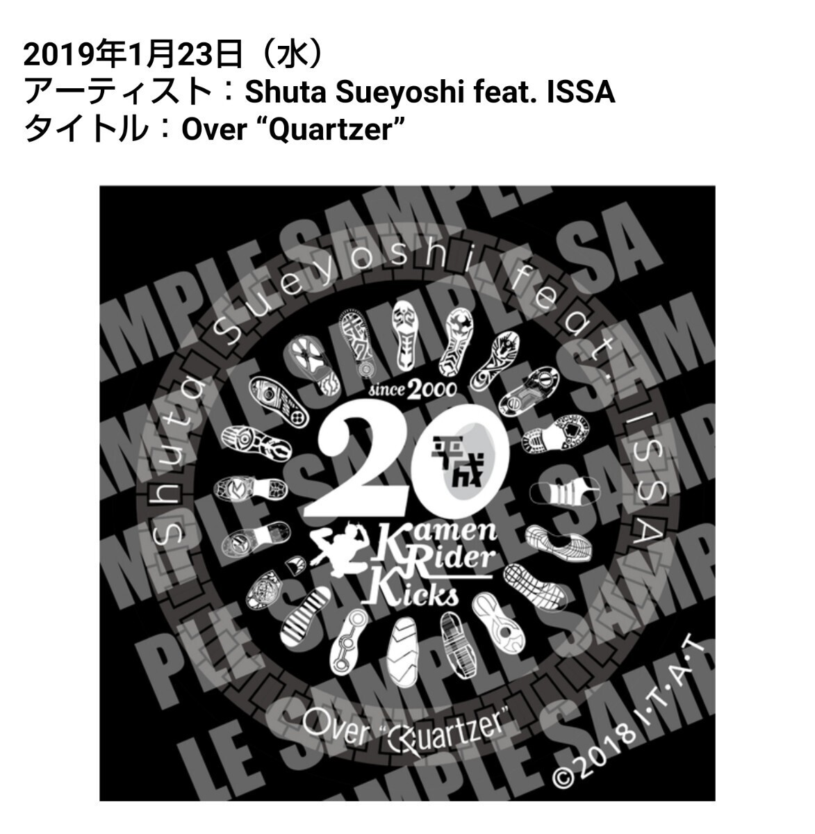 【送料無料(セット単品￥6,780)】ライジングホッパープログライズキー ジオウライドウォッチ 主題歌 仮面ライダージオウ ゼロワン セイバー_画像6