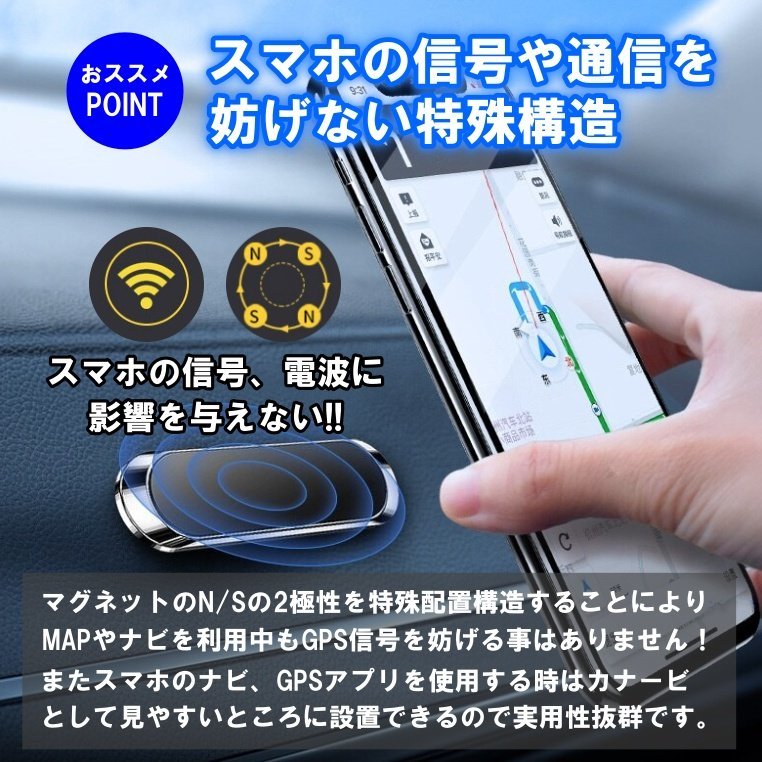 送料無料 ブラック スマホホルダー 車載ホルダー スマホスタンド マグネット 携帯ホルダー スマートフォンホルダー iPhone Android 車用_画像5