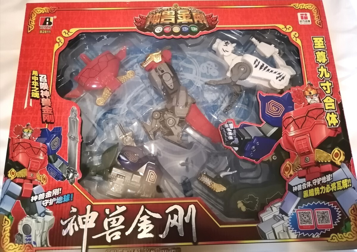 中華 ロボ 神獣金剛 大獣神? 中国 ロボ トランスフォーマー 中華 ロボ 神獣金剛 大獣神? 中国 ロボ トランスフォーマー