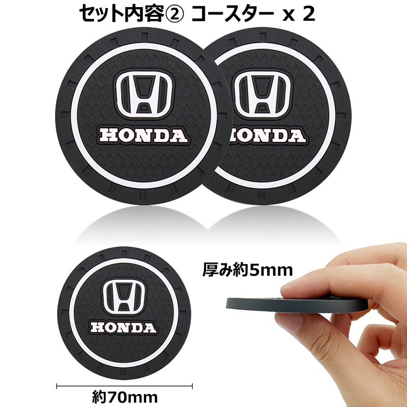 3種セット HONDA ノンスリップマット ノンスリップコースター シートベルトカバー ホンダ 本田 Eyemaq_画像3