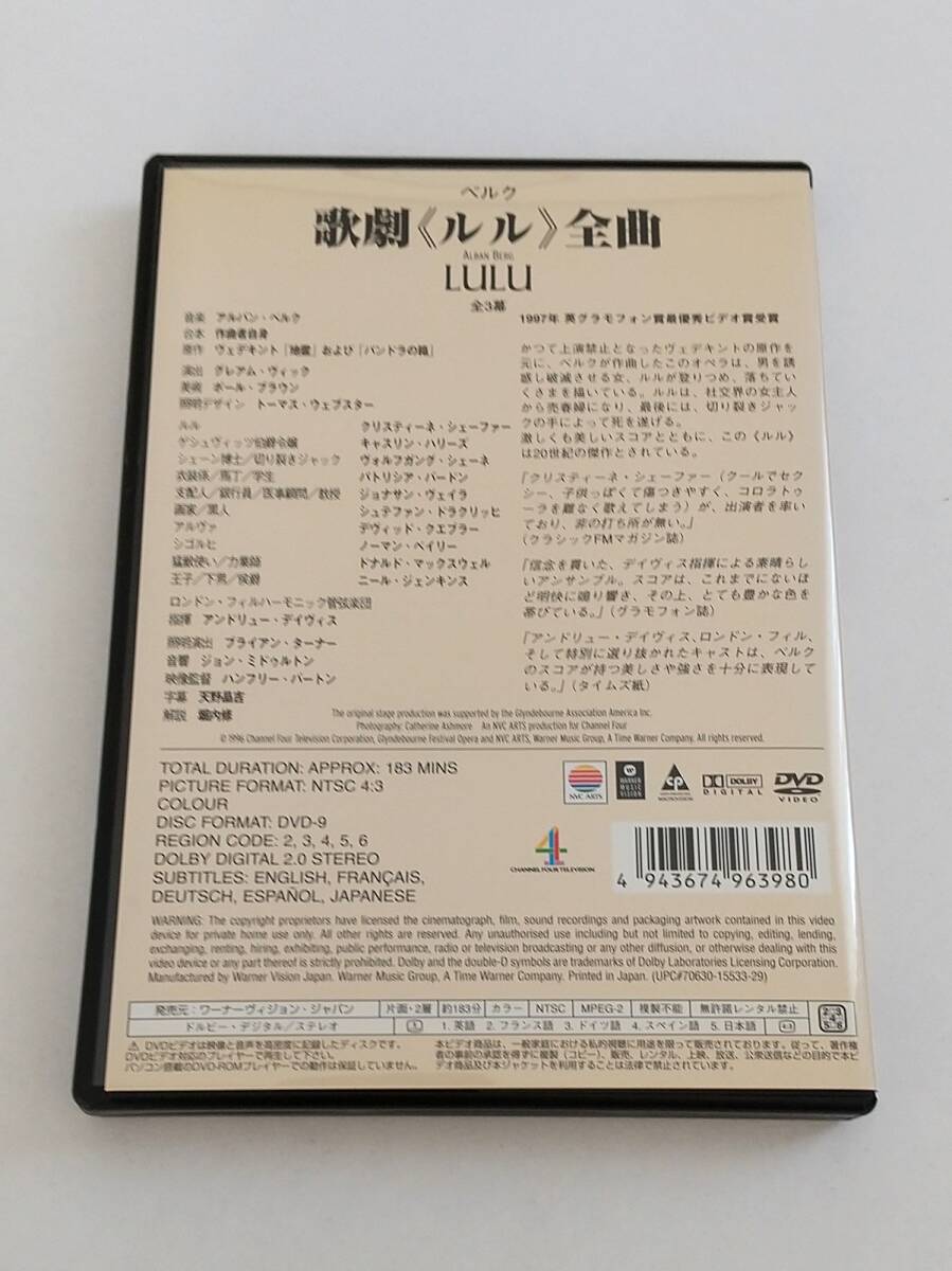  bell k:..[ Lulu ]3 curtain version all bending Sheaffer,1996gla India bo-n( Japanese title attaching )