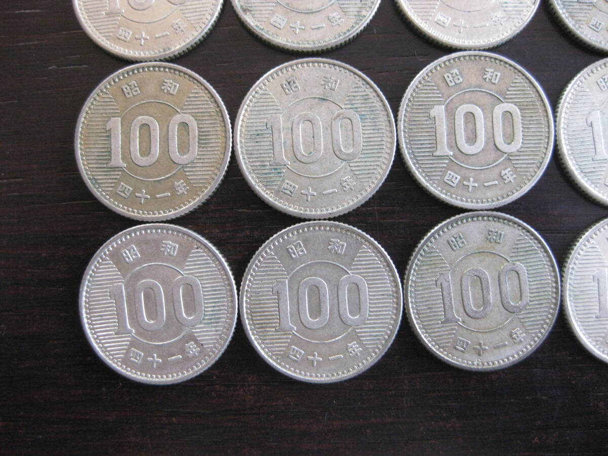 昭和41年 稲穂 100円銀貨 20枚セット_画像4