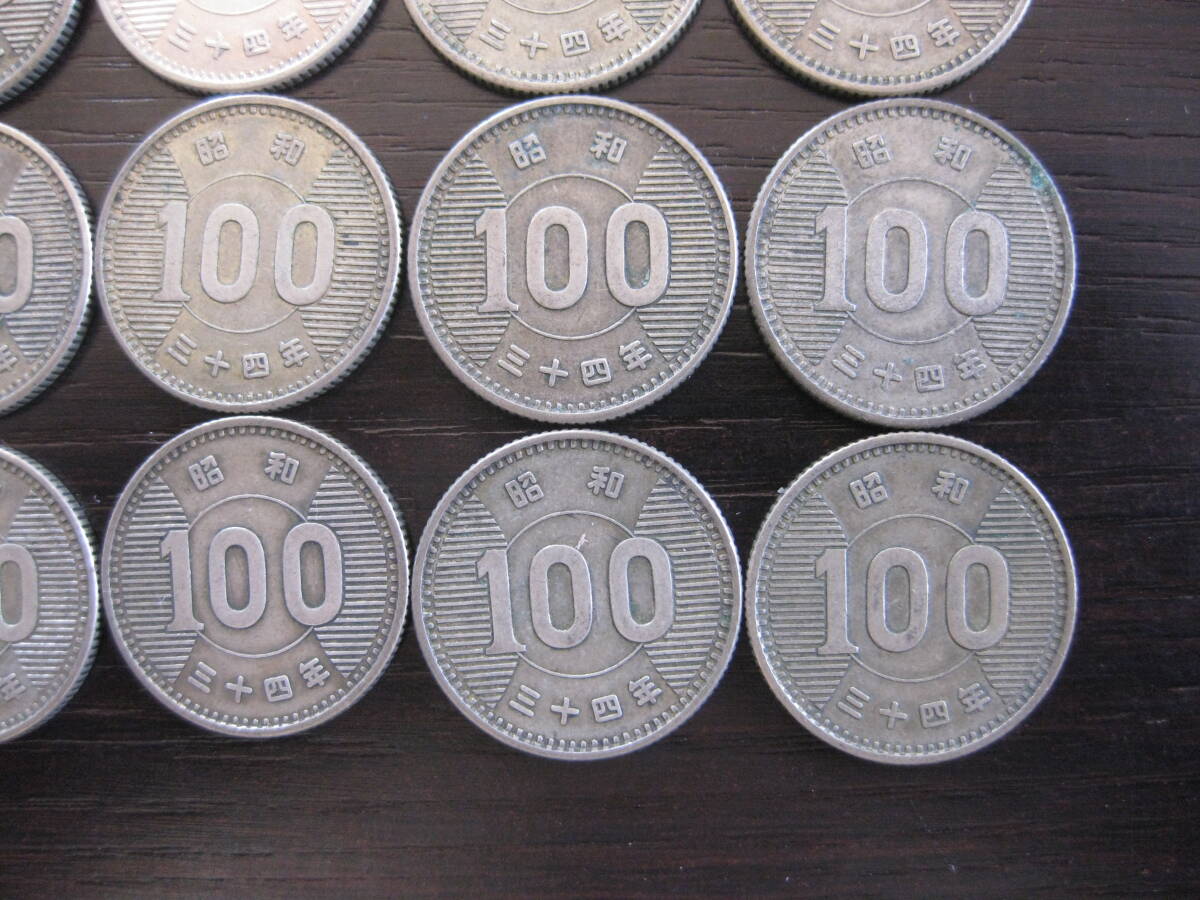 昭和34年 稲穂 100円銀貨 20枚セットの画像5