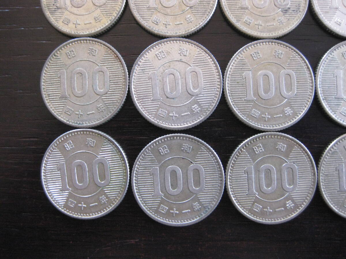 昭和41年 稲穂 100円銀貨 20枚セットの画像4