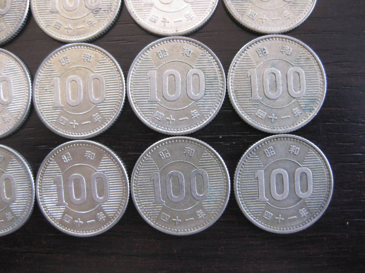 昭和41年 稲穂 100円銀貨 20枚セットの画像5