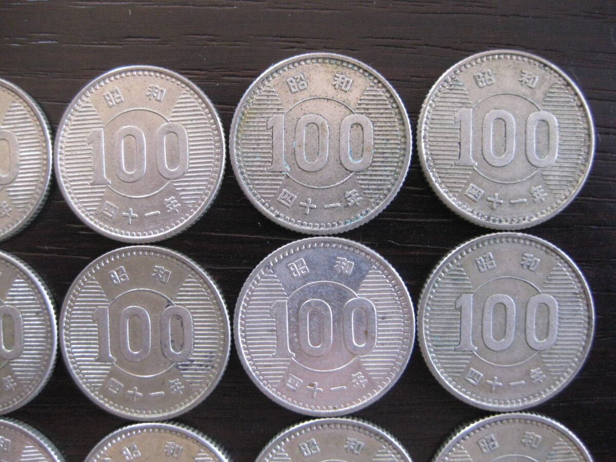 昭和41年 稲穂 100円銀貨 20枚セットの画像3