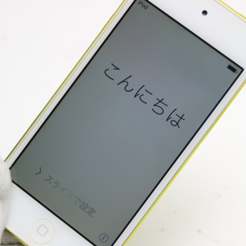 超美品 iPod touch 第5世代 32GB イエロー 即日発送 MD714J/A MD714J/A Apple 本体 あすつく 土日祝発送OK_画像3