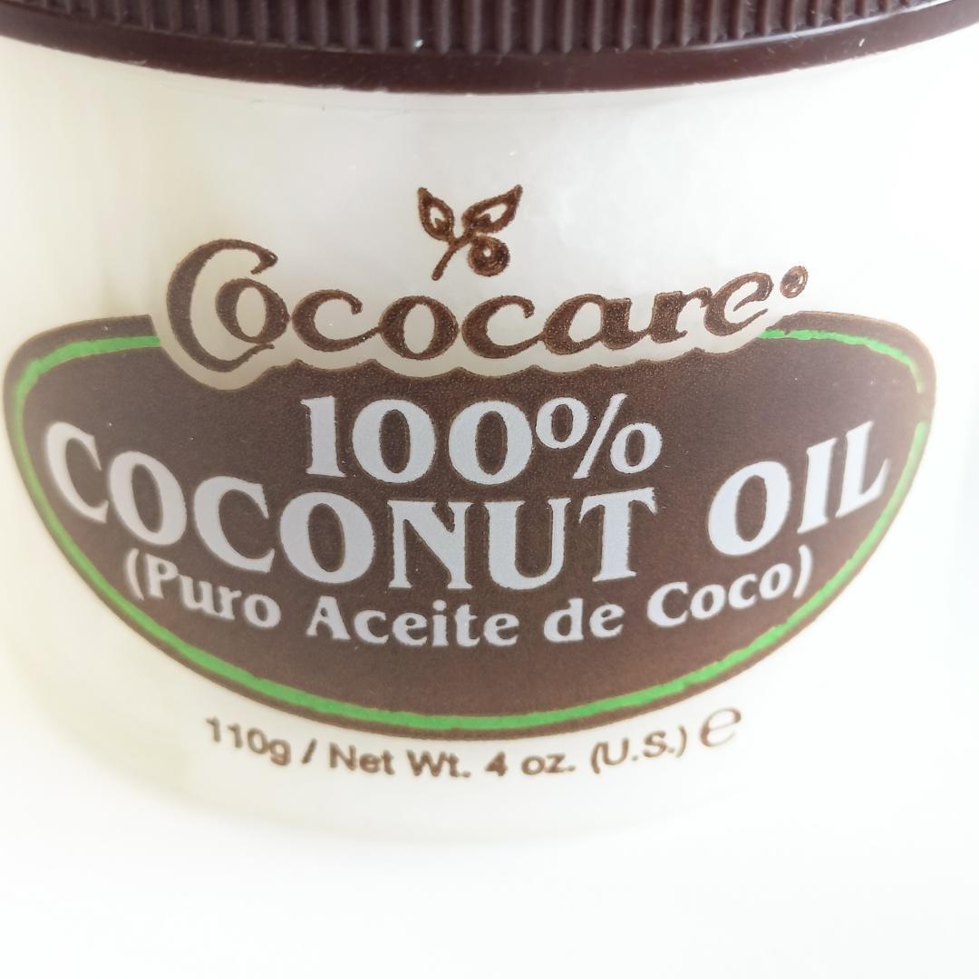 【送料無料】COCOCARE★ココナッツオイル 無添加 無香料 110g_画像3