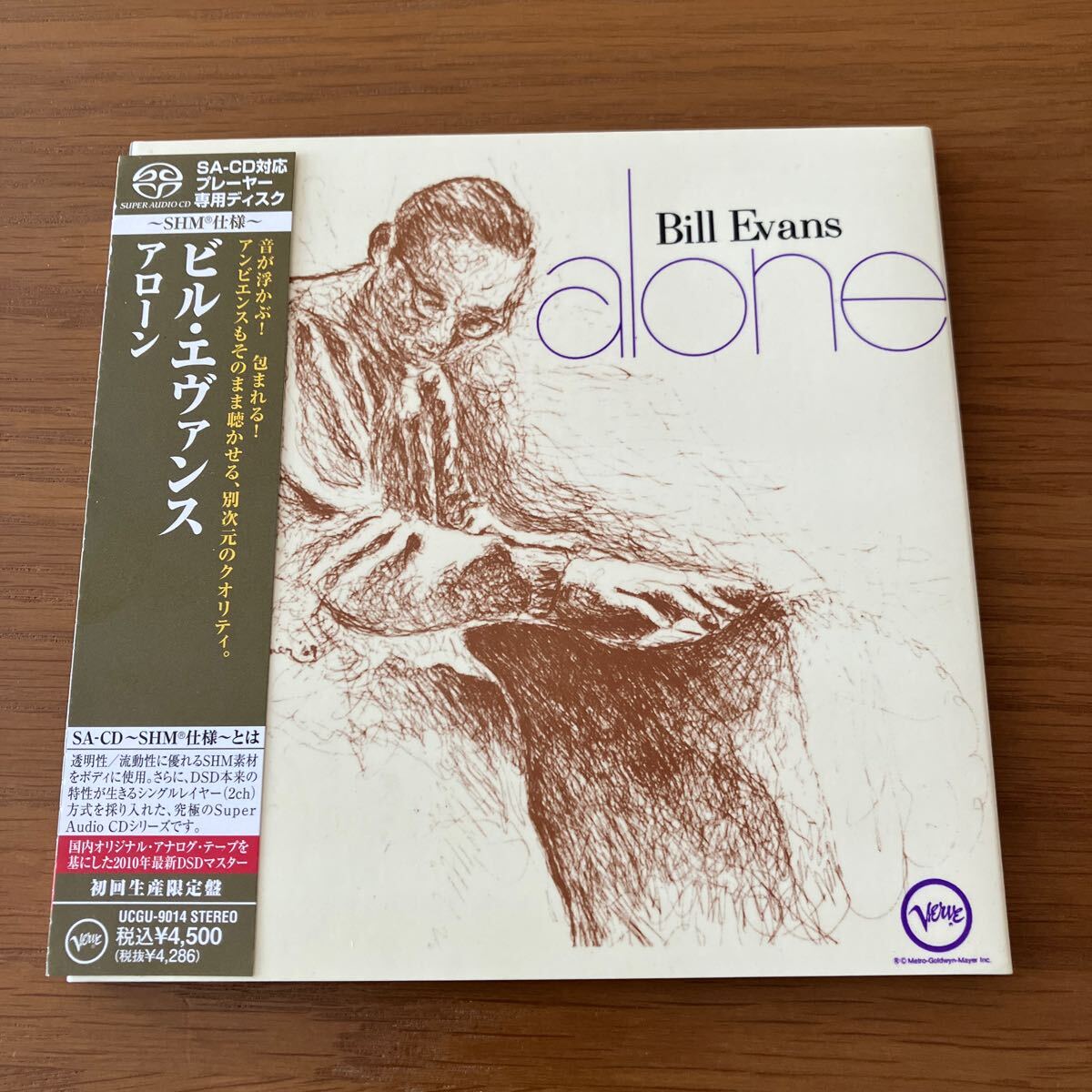 Bill Evans Alone ビル エヴァンス アローン 希少廃盤 SHM SACD 高音質CD UCGU-9014の画像1