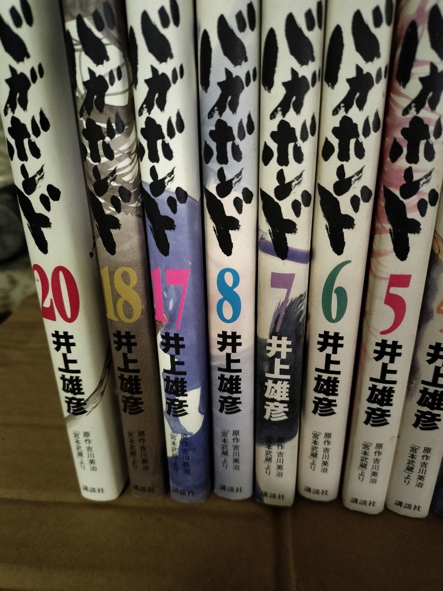 値下げ!!バガボンド  井上雄彦 11冊 リアル 1冊