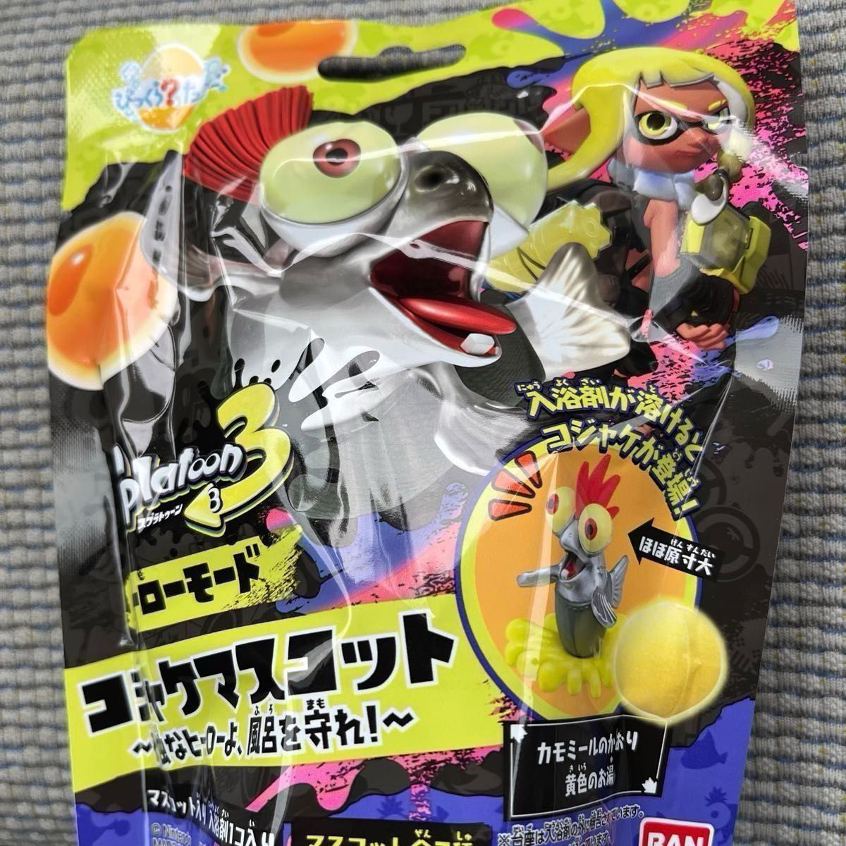 びっくらたまご　スプラトゥーン3 コジャケマスコット　7種　コンプ