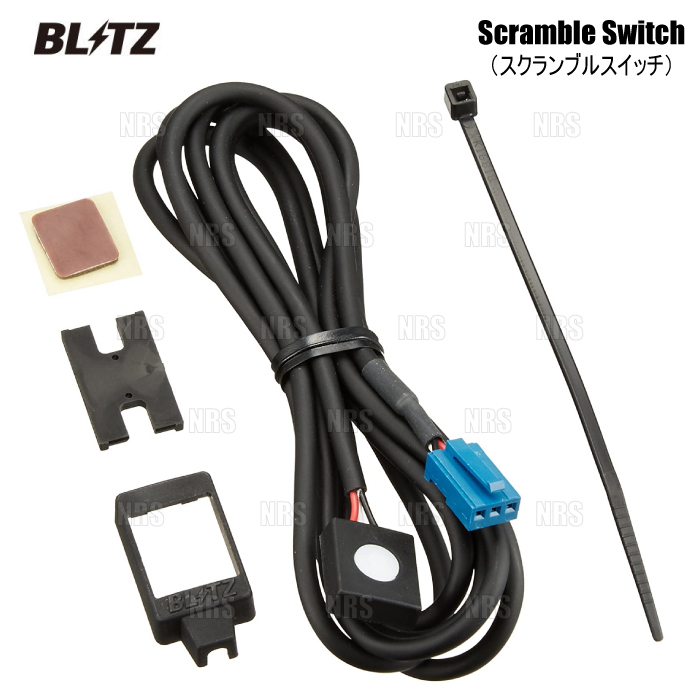 BLITZ Blitz s Clan bru switch power sro/sro navy blue for s Clan bru mode (14799