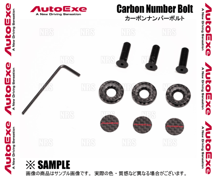 AutoExe オートエクゼ Carbon Number Bolt カーボンナンバーボルト 一台分 前後/3個セット (C9A1-V9-760_画像3