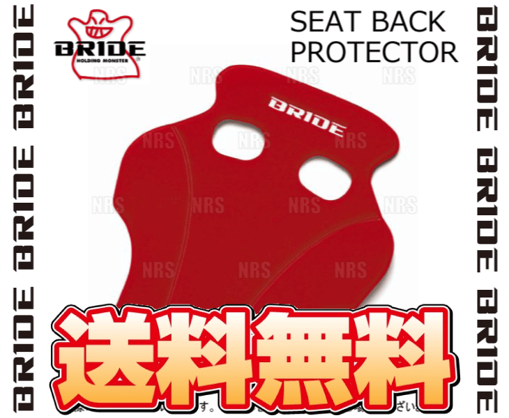 BRIDE bride seat back protector K19 type red XERO VS for (K19BPO