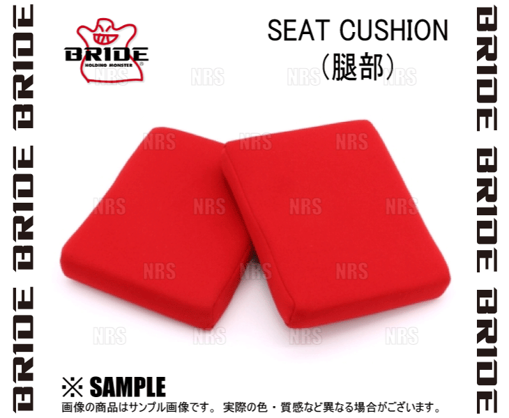 BRIDE bride . part seat cushion red GIAS/STRADIA for (P14BC2