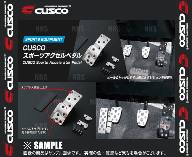 CUSCO クスコ スポーツアクセルペダル　GR86 （GRハチロク）　ZN8 (965-766-A_画像1