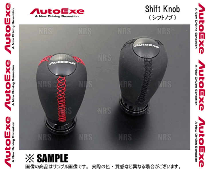 AutoExe オートエクゼ シフトノブ (レッドステッチ) マツダスピード アクセラ BL3FW MT車 (A1396-03_画像3