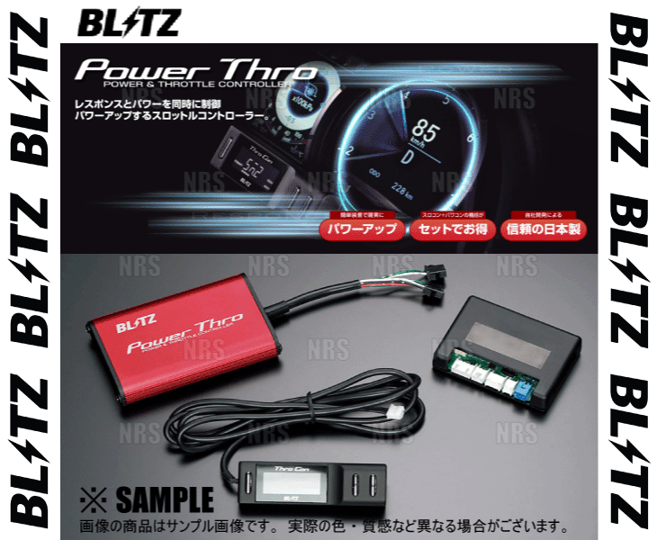 BLITZ ブリッツ Power Thro パワスロ GRヤリス GXPA16 G16E-GTS 20/9～ MT (BPT08_画像3