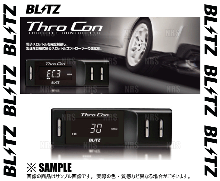 BLITZ ブリッツ Thro Con スロコン NX250/NX350 AAZA20/AAZA25/TAZA25 A25A-FKS/T24A-FTS 21/11～ (BTSG2_画像3