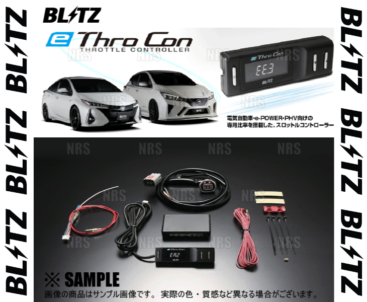 BLITZ ブリッツ e-Thro Con e-スロコン BMW MINI ミニ クーパーS E クロスオーバーALL4 YU15 (F60) B38A15A-P160 17/2～ (ATEM1_画像3