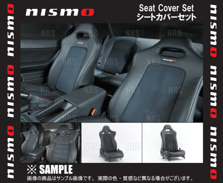 NISMO ニスモ シートカバーセット (一台分)　スカイラインGT-R　R32/BNR32　(87900-RNR20_画像1