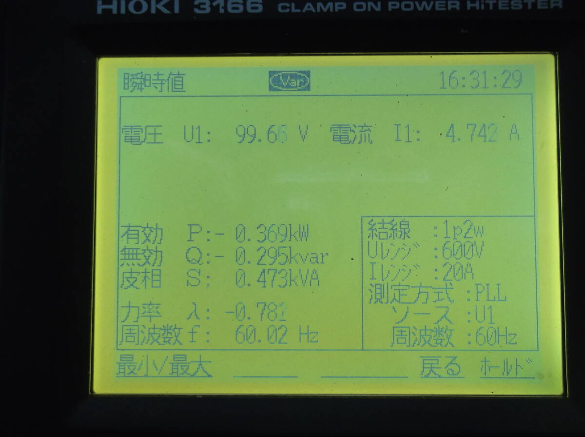 クランプ電力計 HIOKI 3166 ジャンク品の画像2