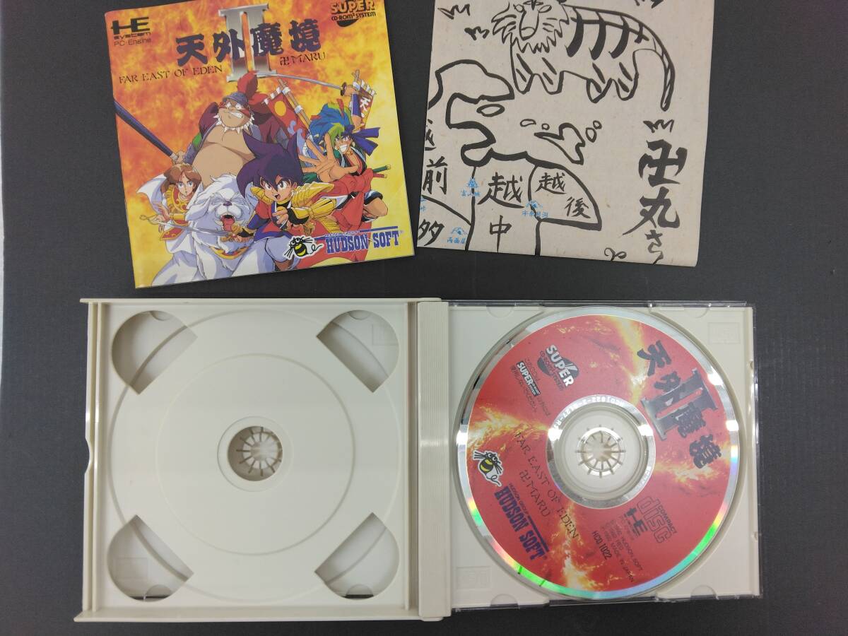 PCエンジン ソフト 天外魔境 Ⅱ 卍 MARU SUPER CD ROM 2 ユーズドの画像3