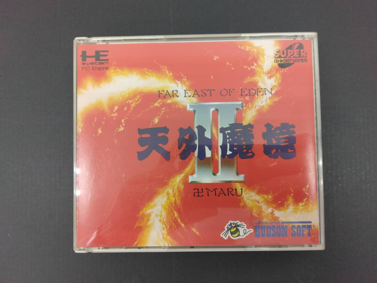 PCエンジン ソフト 天外魔境 Ⅱ 卍 MARU SUPER CD ROM 2 ユーズドの画像1