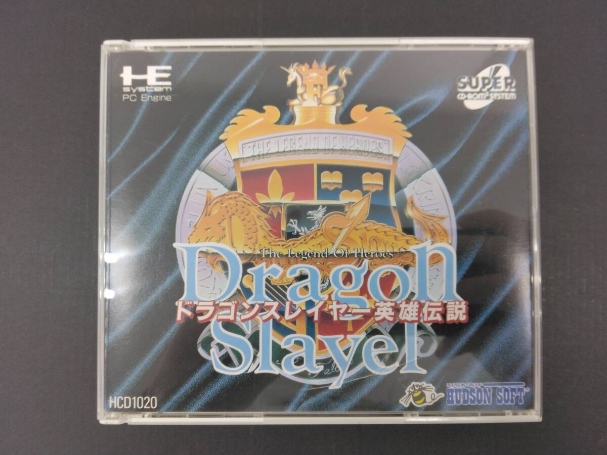 PCエンジン ドラゴンスレイヤー 英雄伝説 SUPER CD ROM 2 ユーズドの画像1