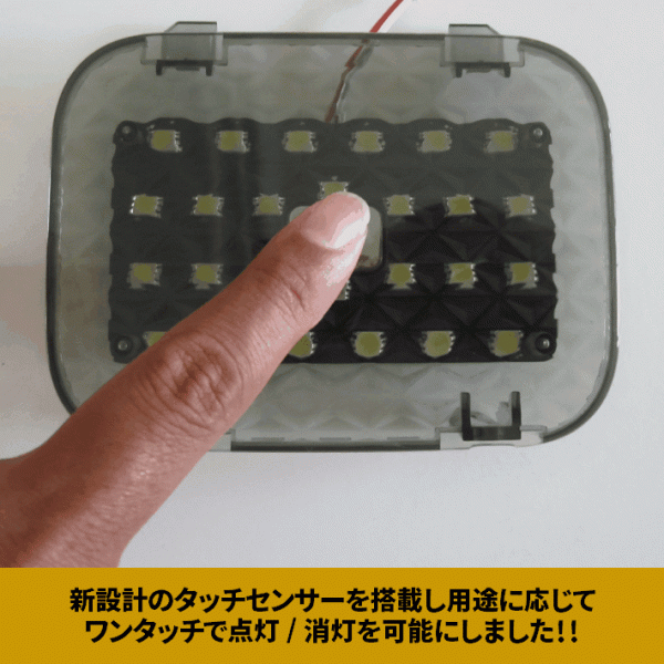 最新版★ON/OFFスイッチ付 トランクドア用 LED ラゲッジランプ 増設用 20系アルファード/ヴェルファイア全車種対応 安心・安全確保_画像6