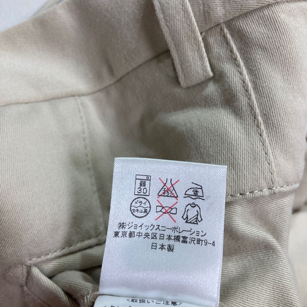 305 LANVIN COLLECTION Lanvin collection chinos slacks pants W94 men's casual beige 40301AO