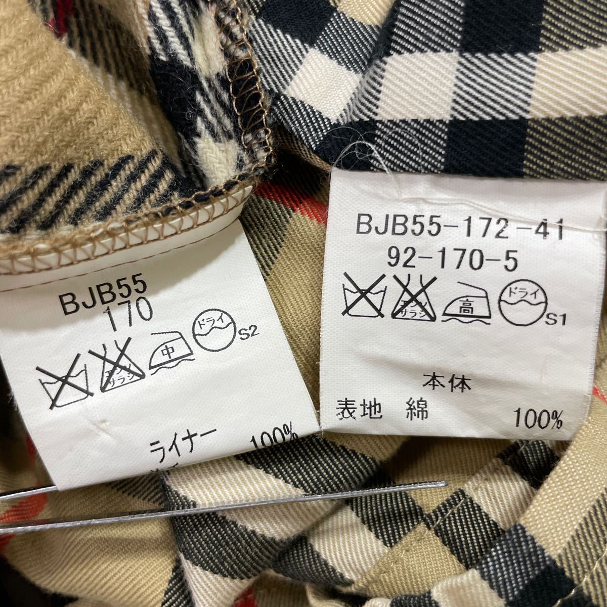 255 BURBERRY LONDON バーバリー ロンドン ライナー付 ステンカラーコート ノバチェック 通勤 ビジネス 日本製 三陽商会 メンズ 40305G_画像7