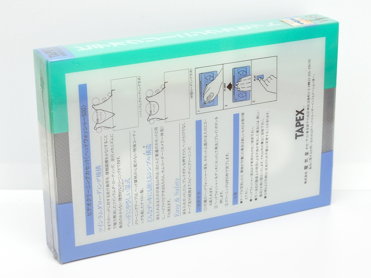 * TAPEX [ HWV-500 ] VHS. тип видео чистка кассета *tapeks очиститель мокрый 
