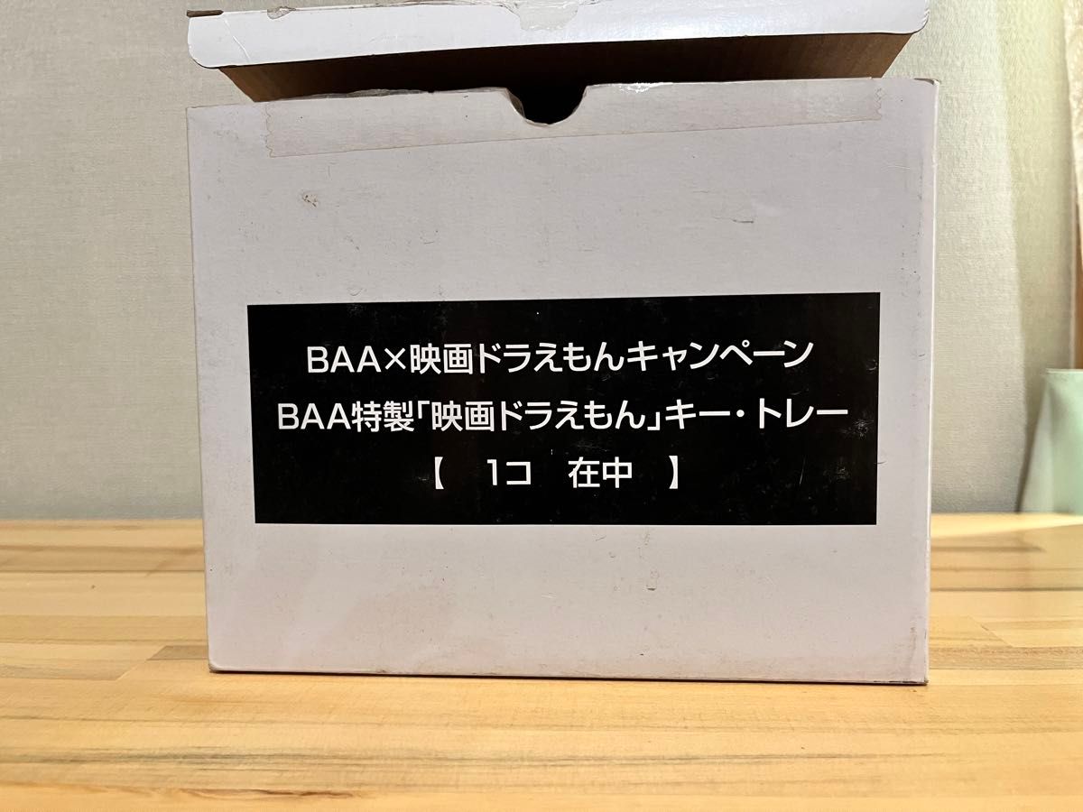 BBA×映画ドラえもんキャンペーン　キー・トレー 