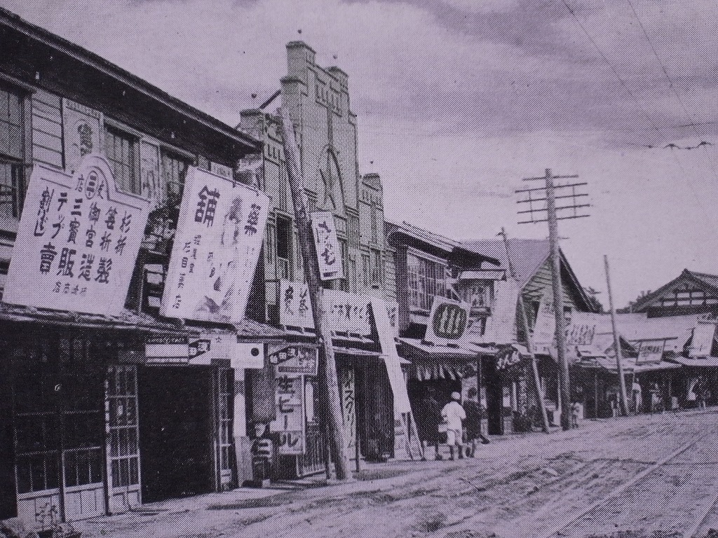 (凾館)湯の川温泉街 絵葉書〔A-16〕ST.YUNOKAWA HOT SPIRING,HAKODATE / 戦前 写真 歴史資料 北海道 函館市_画像3