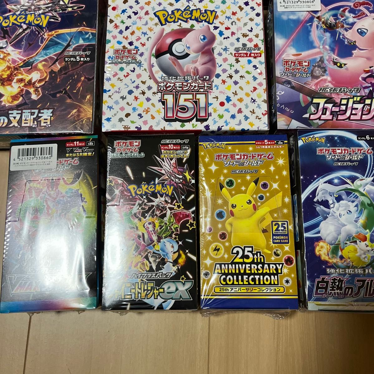 ポケカbox まとめ売り　151 フュージョンアーツ　白熱のアルカナ　25thanniversary collection