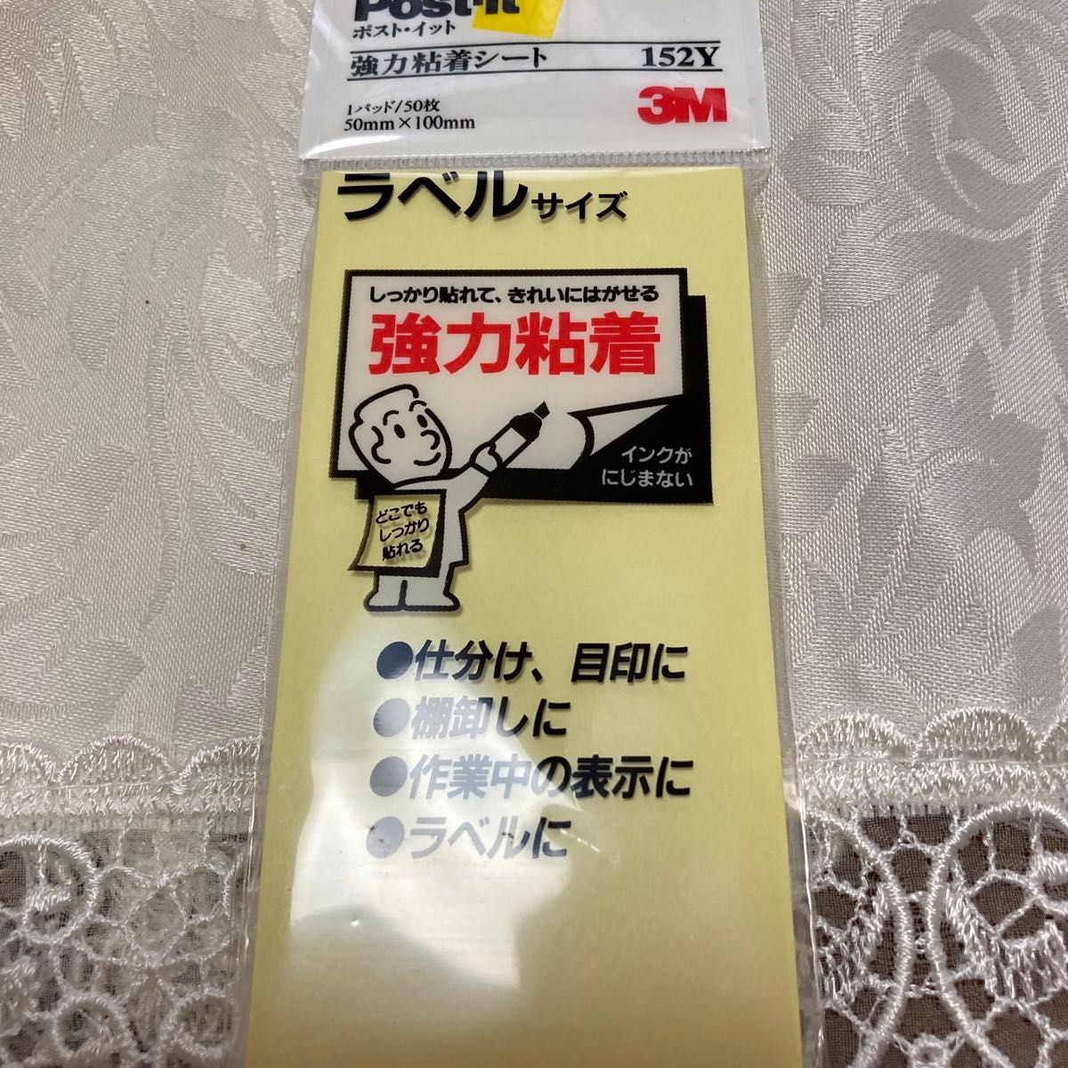 PLUSノートブック3冊＆ダブル蛍光ペンツイン＆サクラマイネームペンツイン＆住友ポストイット