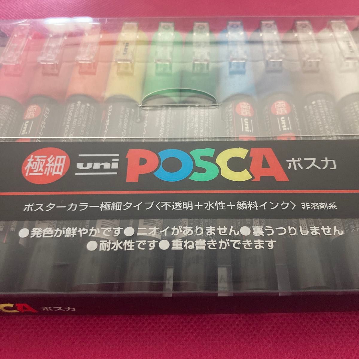 三菱鉛筆 水性ペン ポスカ 極細 12色 PC-1M.12C