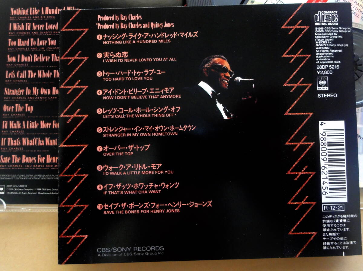 Ray Charles / Just Between Us CD 　レイ・チャールズ_画像2