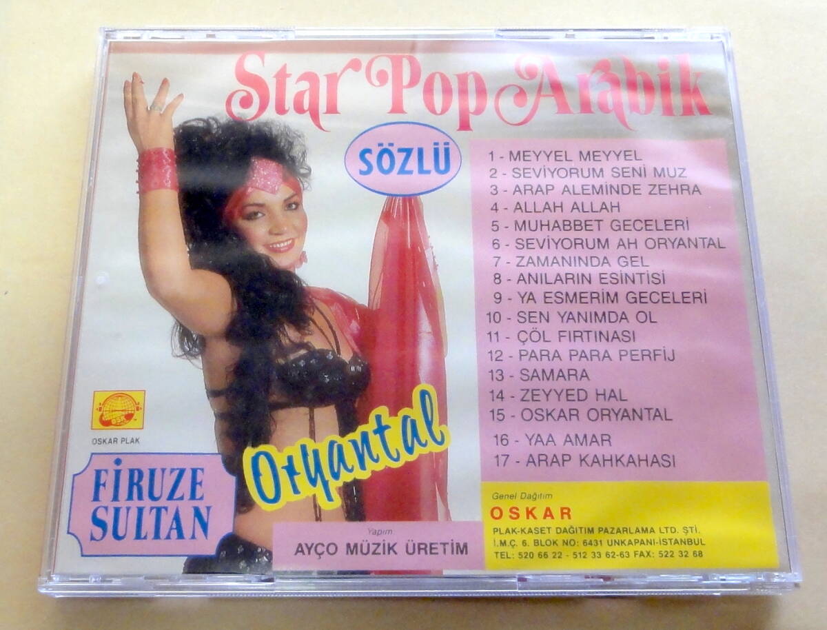 STAR POP ARABIC : SOZLU OYUN HAVASI CD アラビックポップ ベリーダンス _画像2