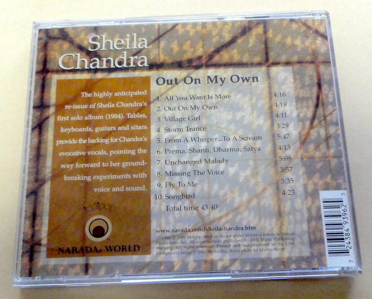 Sheila Chandra / Out On My Own CD 　シーラ・チャンドラ NARADA WORLD_画像2