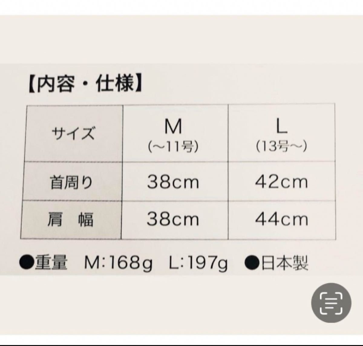 ボディーハンガー　MかLいずれか1p