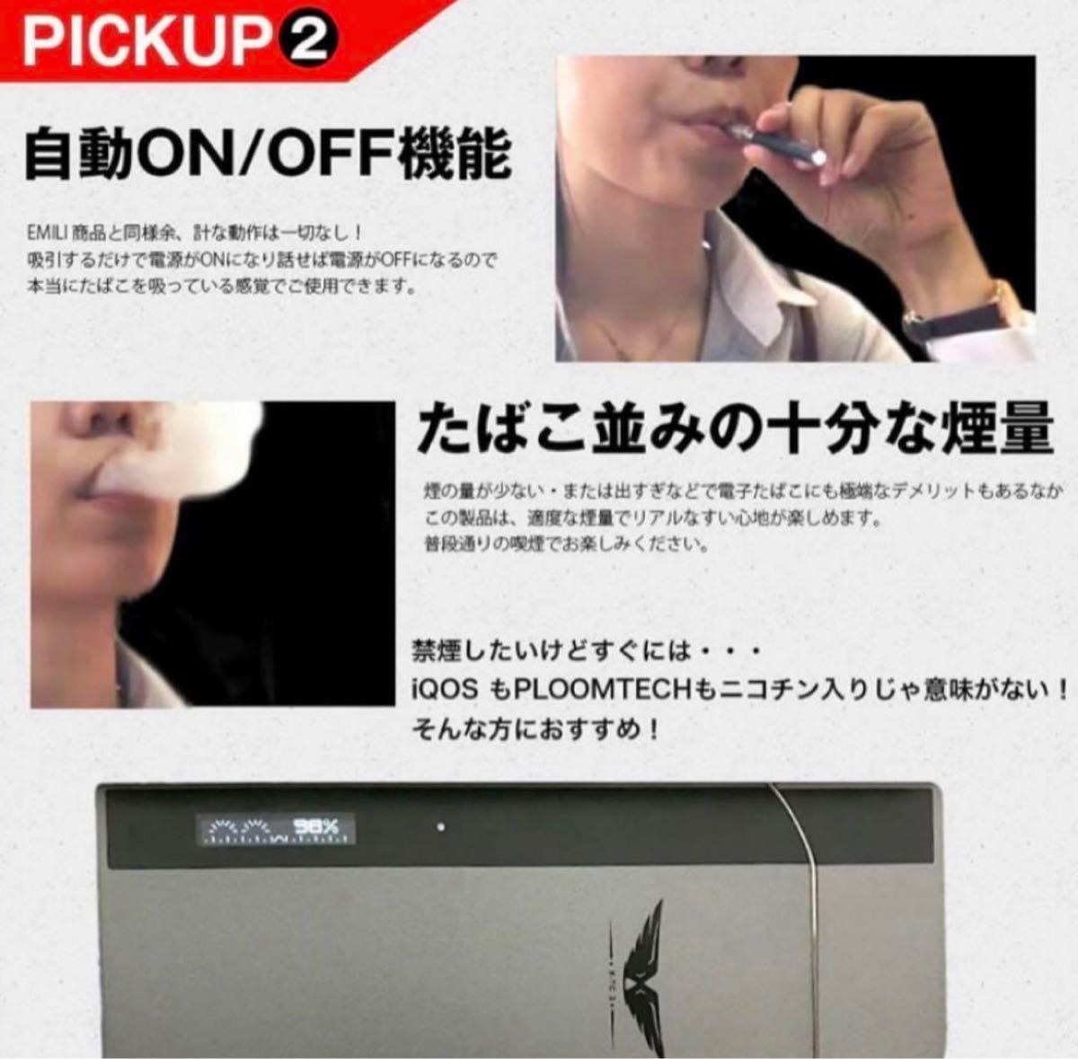 新品　JOECIG X-TC3 電子タバコ　スタートキット　VAPE STEEZ シルバー　ベイプ　禁煙　電子たばこ　送料無料　銀