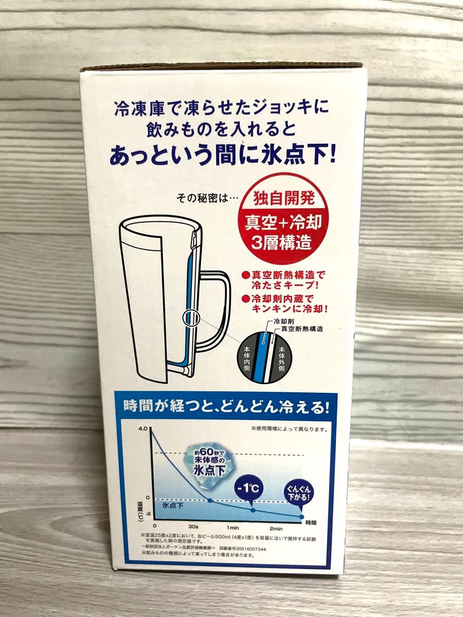 新品　ドウシシシャ　オンドゾーン　氷点下ステンレスジョッキ　600ml 2本セット　ON℃ZONE オリーブグリーンオンドゾーン