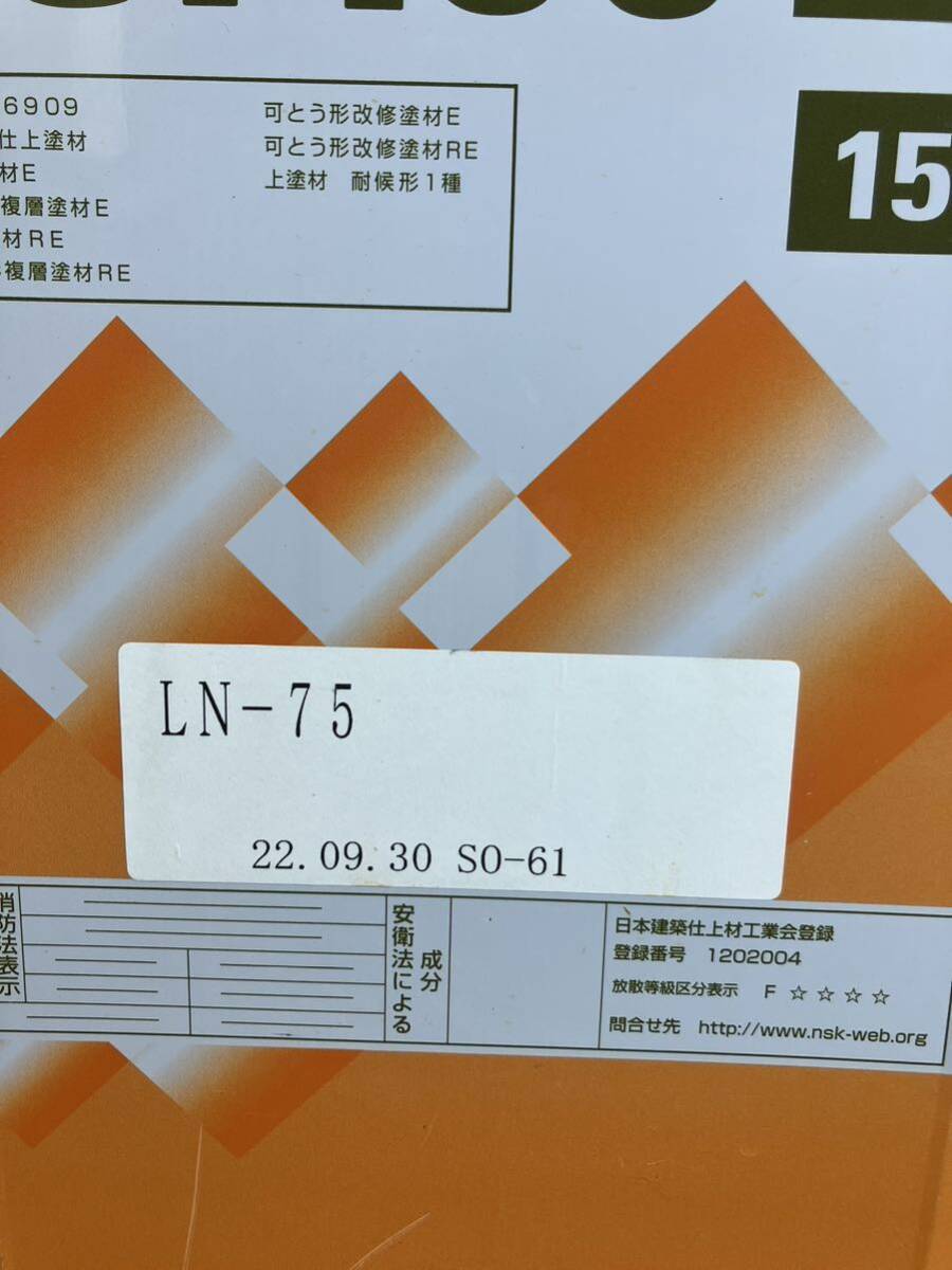 【未使用】オーデフレッシュSi100III☆日本ペイント☆艶有り☆JN-75☆グレー系☆15kg缶☆1液水性シリコン