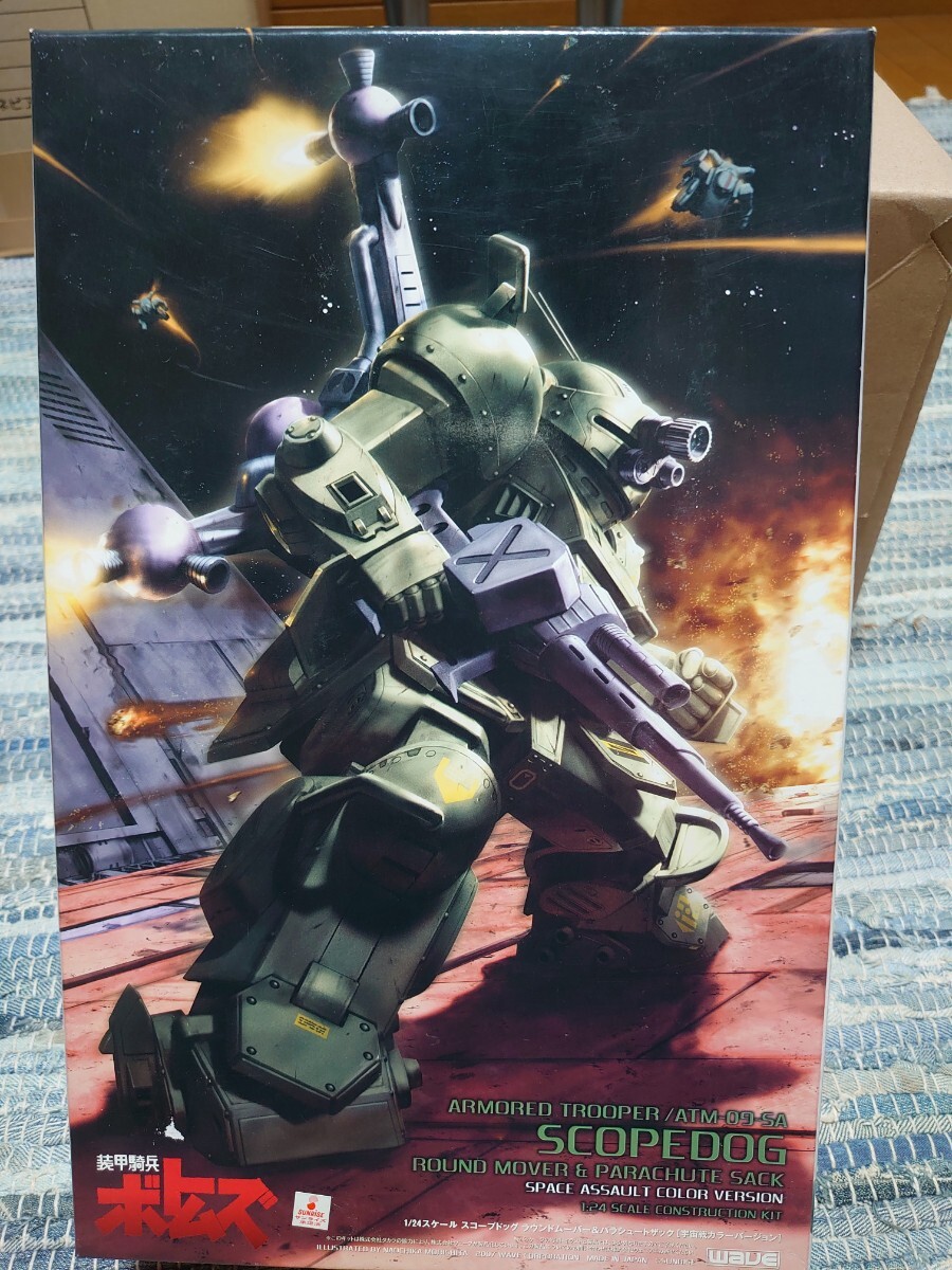 WAVE 1/24 scope do ground m- bar &pala Shute rucksack ( cosmos war color VERSION ) Armored Trooper Votoms 