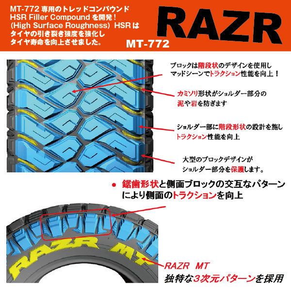 4本セット マッドタイヤ LT295/70R17 10PR MT-772 MAXXIS マキシス RAZR MT レイザー 2024年製 法人宛送料無料_画像5