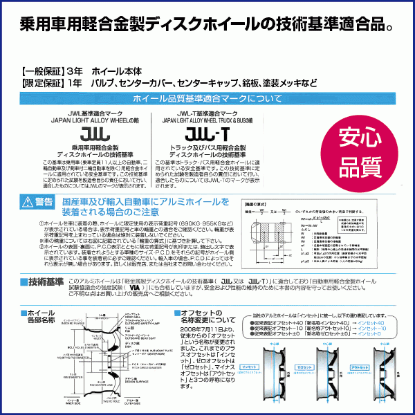 ホイール4本セット 16ｘ5.5J -20 JOYMAX 16インチ ブラック（艶あり） PCD:139.7 5H アルミホイール 法人宛送料無料_画像5