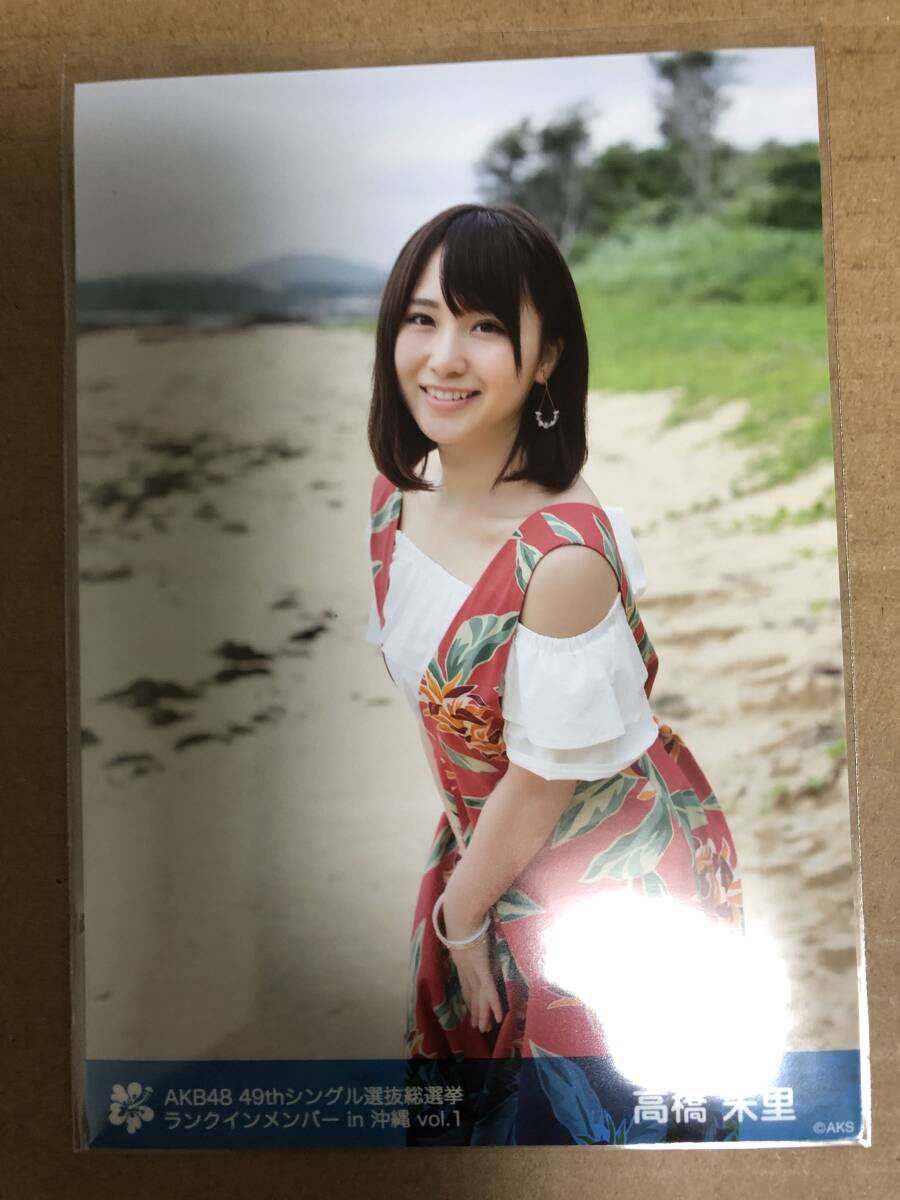 AKB48 height ...AKB48 49th single selection . total selection . rank in member in Okinawa vol.1 life photograph 